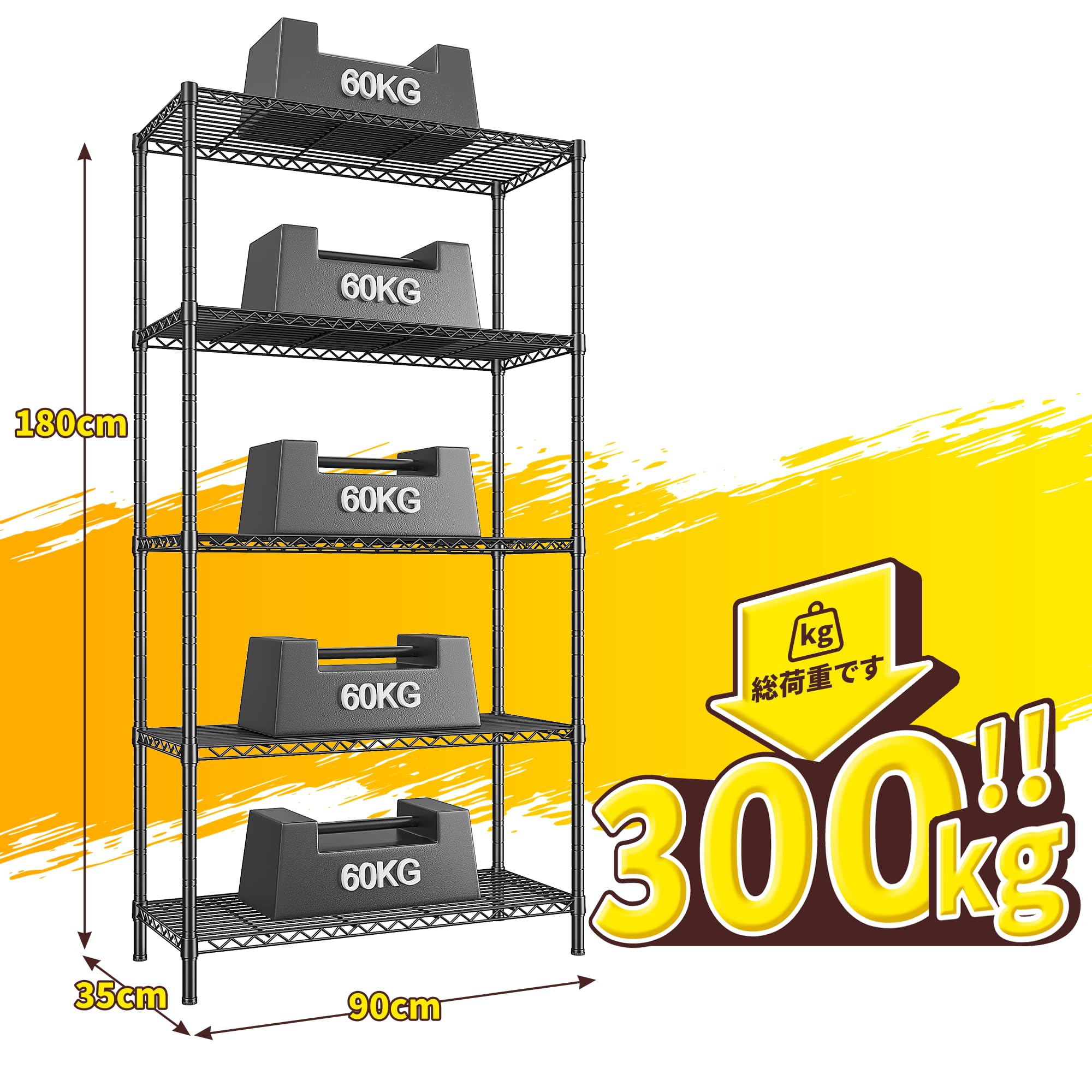 Amazon｜REIBII スチールラック 5段 幅90×奥行35×高さ180cm 棚 ラック